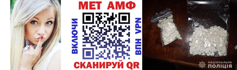 АМФ 98%  Мещовск 