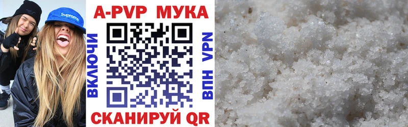 мега ТОР  Мещовск  Alpha PVP крисы CK 