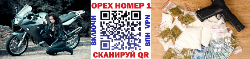 закладка  Мещовск  Cocaine FishScale 