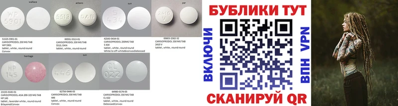 Экстази Punisher Мещовск