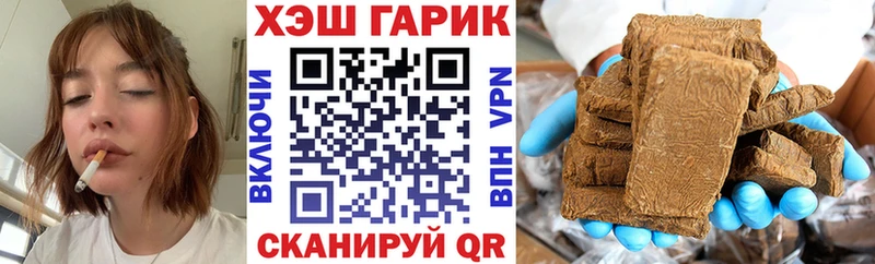 мориарти клад  Мещовск  ГАШ hashish 