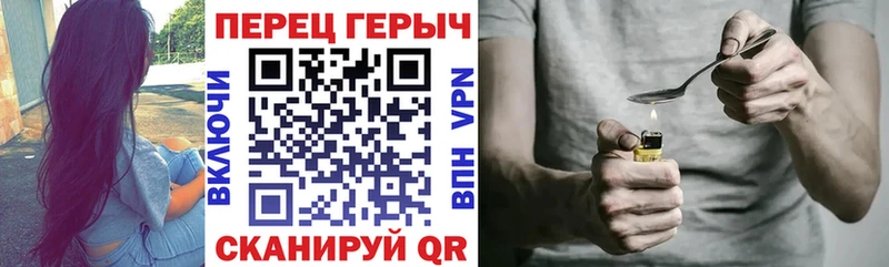 Героин VHQ  Мещовск 