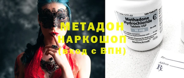 марихуана Абдулино