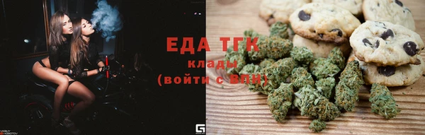спиды Алексин