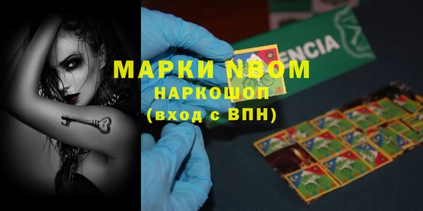 кокс Абинск