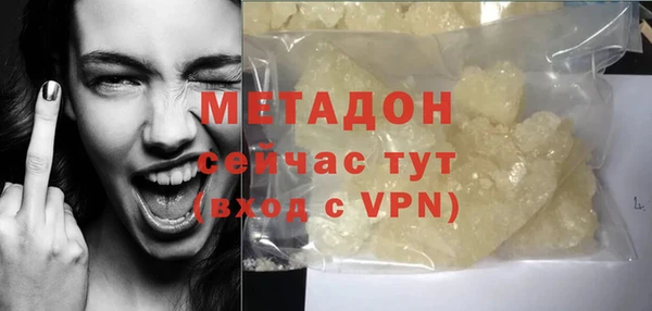 героин Абаза