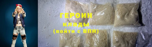 героин Абаза