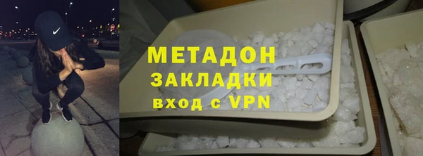 героин Абаза