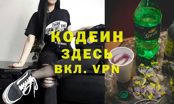 героин Абаза