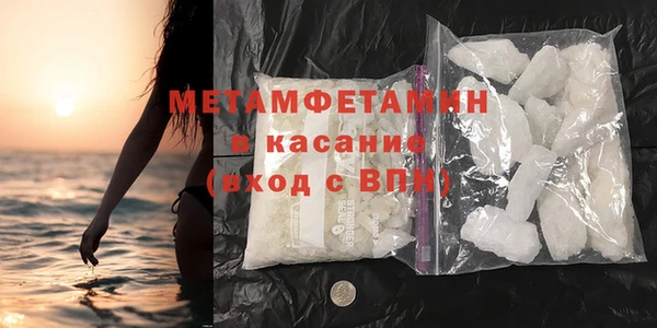 марихуана Абдулино