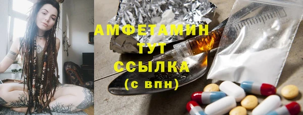 героин Абаза