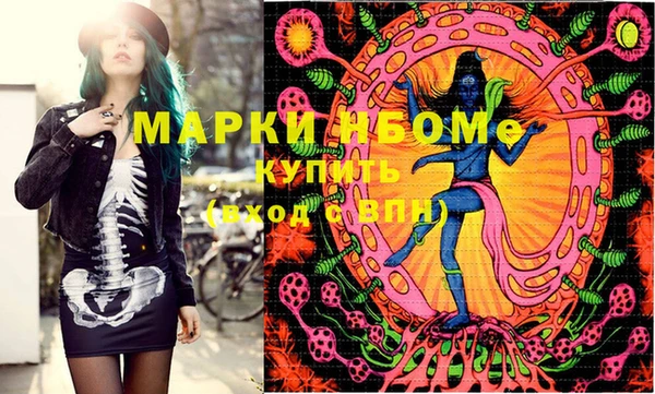 кокс Абинск