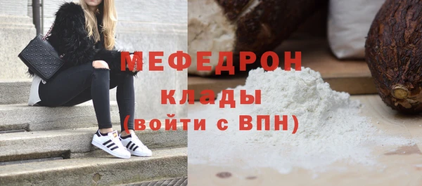 кокс Абинск