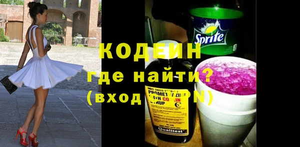 спиды Алексин