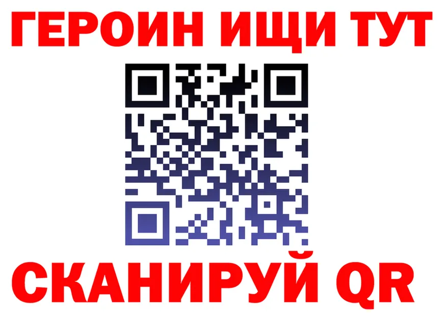 МЕФ 4 MMC tor shop OMG Мещовск