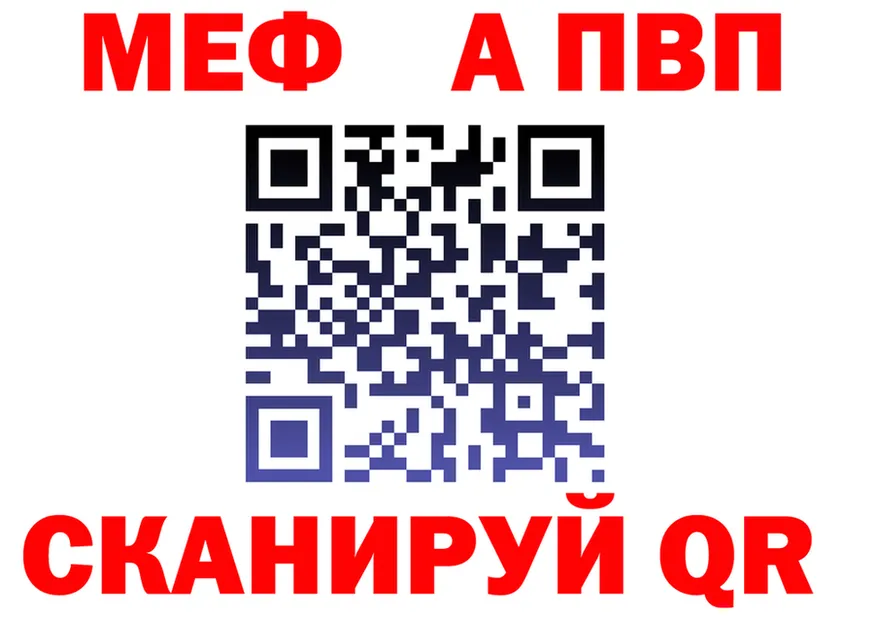 Метадон VHQ ссылки shop кракен Мещовск