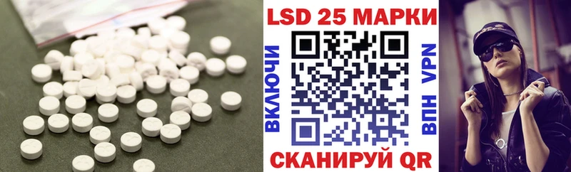 Лсд 25 экстази ecstasy  Мещовск 