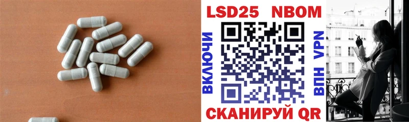 ЛСД экстази кислота Мещовск