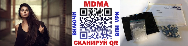 МДМА crystal  где найти   Мещовск 