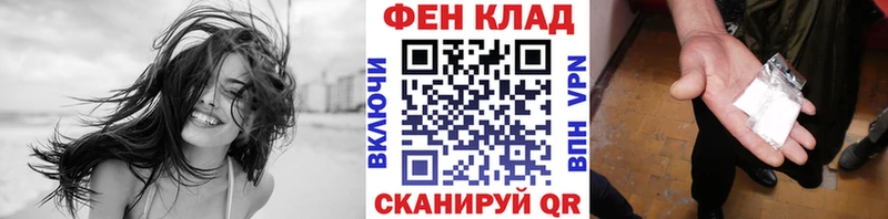 Первитин Декстрометамфетамин 99.9%  цены   Мещовск 