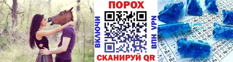 Метамфетамин Декстрометамфетамин 99.9% Мещовск
