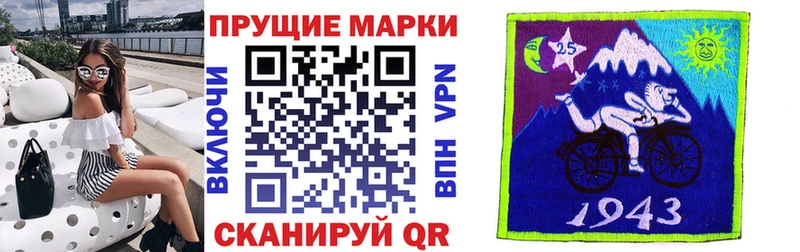 Наркотические марки 1500мкг  Мещовск 