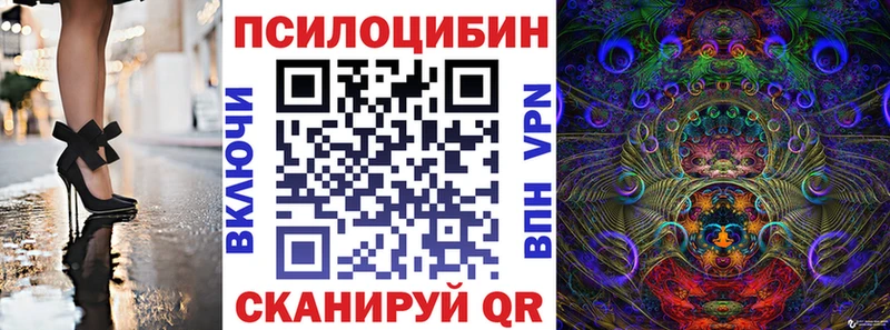 Галлюциногенные грибы Magic Shrooms  цены   Мещовск 