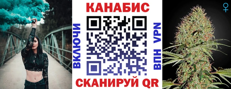 Марихуана Amnesia  цены   Мещовск 